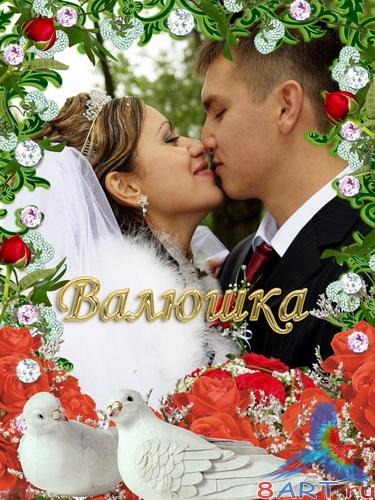 Фоторамки - Розы также лебеди Фоторамки - Розы также лебеди