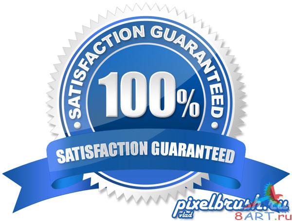 Satisfaction Guarantee Seal -      Photoshop