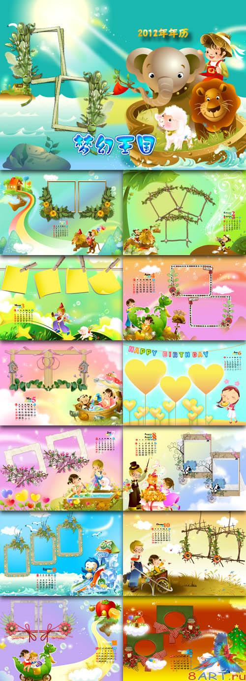 2011 cartoon calendar template Magic Kingdom 2011 cartoon calendar template Magic Kingdom