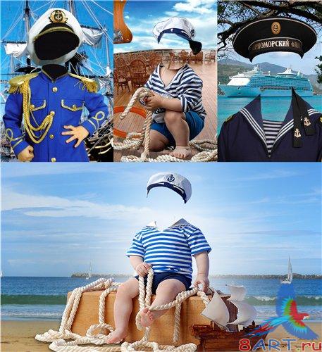 Детские шаблоны на фотошопа - Морячки Детские шаблоны на фотошопа - Морячки