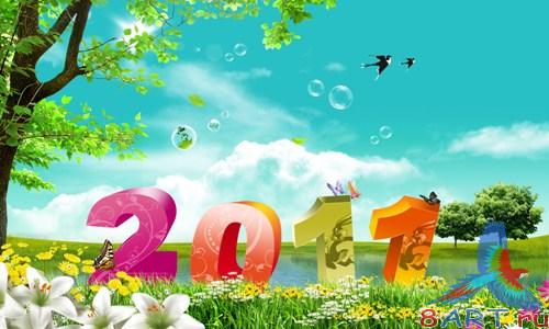 PSD  - 2011