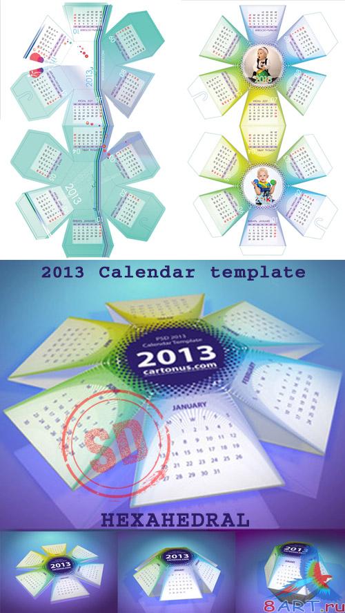 Hexahedral Calendar template 2013 