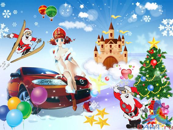 Funny new year