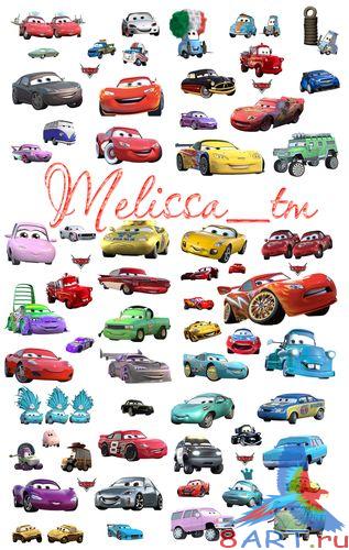    -  Cars