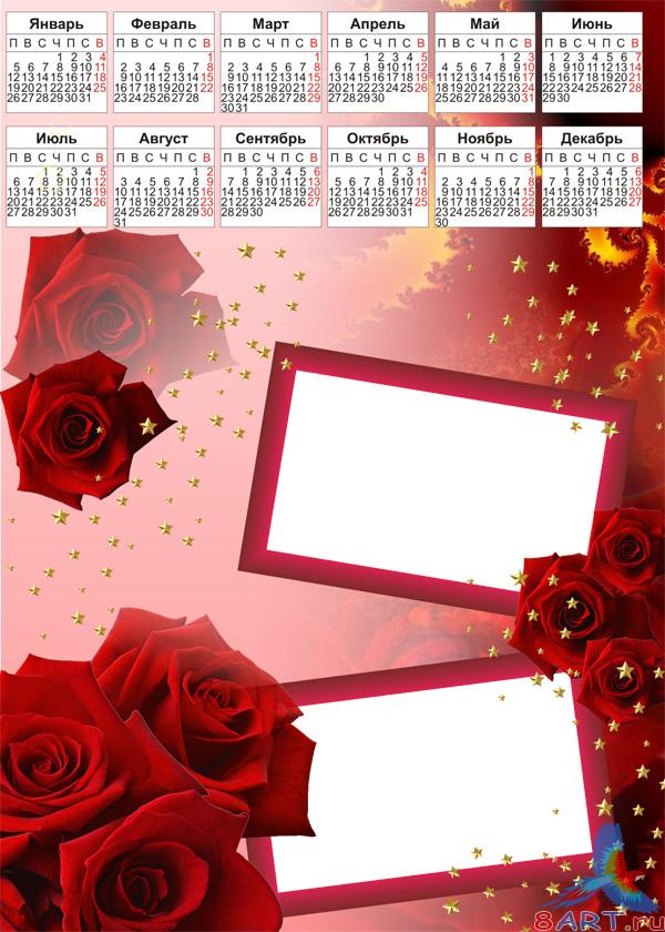 Rose calendar 2009 - -   