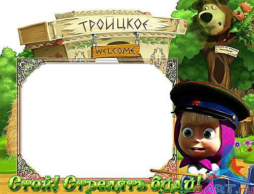 Детская рамка – в страже Детская рамка – в страже