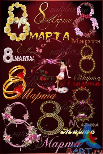   Photoshop     8