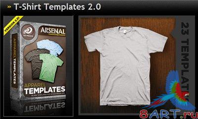 GoMedia - T-Shirt Templates 2.0