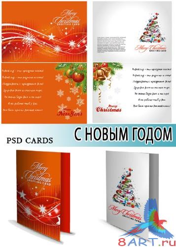   (2 PSD templates)