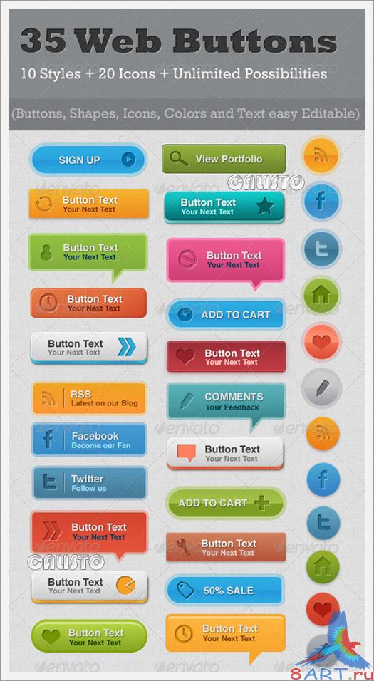 35 Resizable Web Buttons - GraphicRiver 35 Resizable Web Buttons - GraphicRiver