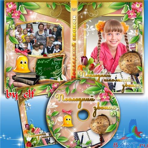   DVD     +  -   