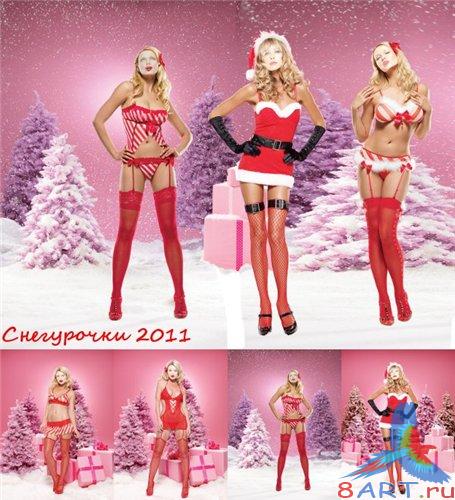 Набор шаблонов в интересах Photoshop - Снегурочки Набор шаблонов в интересах Photoshop - Снегурочки