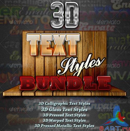 GraphicRiver Premium 3D Text Styles Bundle