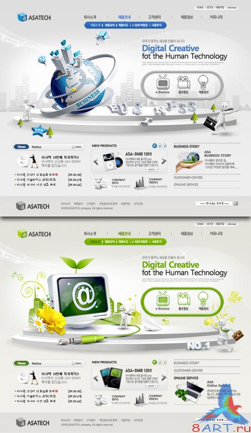 Web Templates Computer World