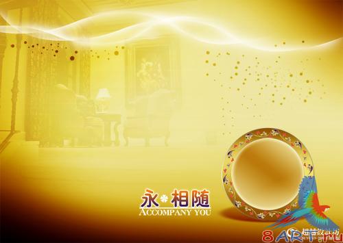 PSD  - Gold Motive