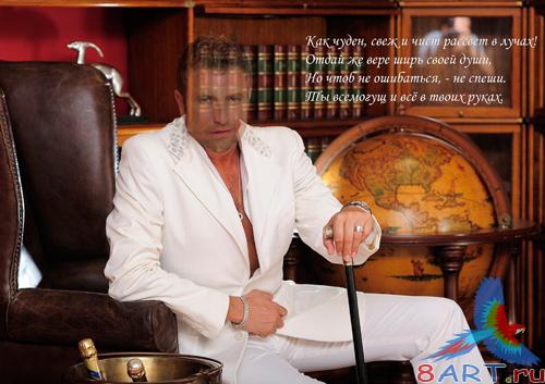 Мужской привычка в видах фотошопа-Всё в течение твоих руках! Мужской привычка в видах фотошопа-Всё в течение твоих руках!