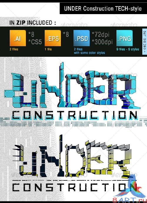 GraphicRiver Under Construction Tech