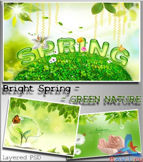   -   (layered PSD)