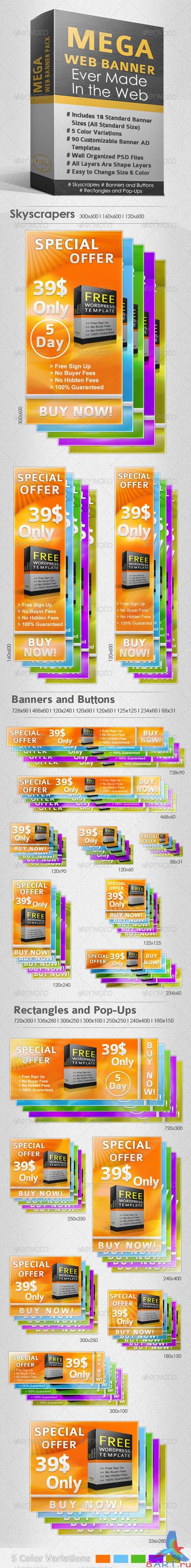 Inescapable Web Banner Pack - GraphicRiver Inescapable Web Banner Pack - GraphicRiver