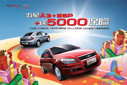 Car's PSD background Car's PSD background