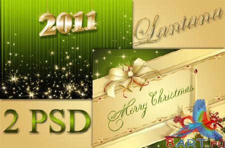 PSD  -    8