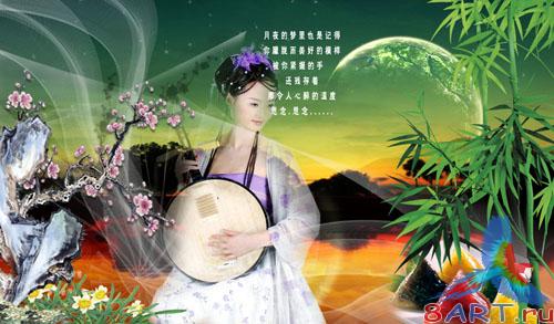Moonlight Fantasy - psd