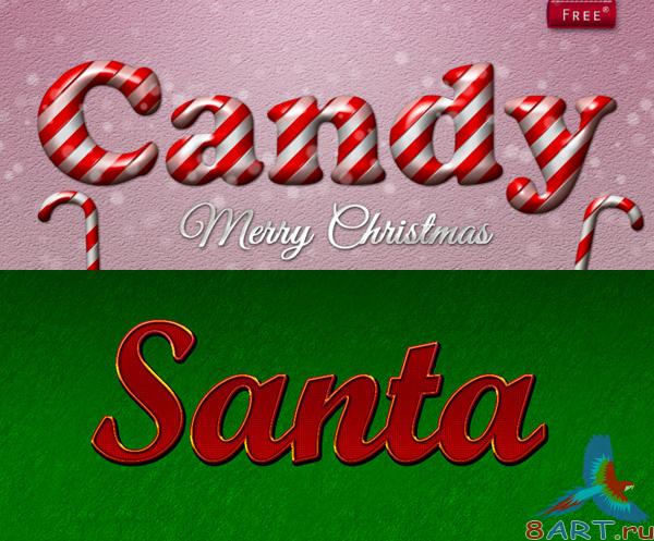 Santa and Christmas Candy styles for Photoshop