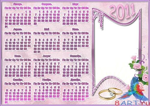 Свадебный книга рамка 2011 - Кольца Свадебный книга рамка 2011 - Кольца