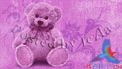 PSD  -   (Teddy Bear)
