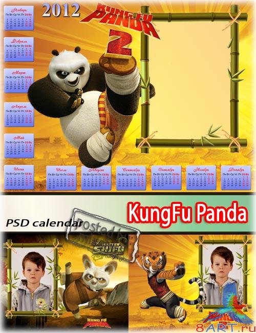 Панда КунгФУ 2 Панда КунгФУ 2