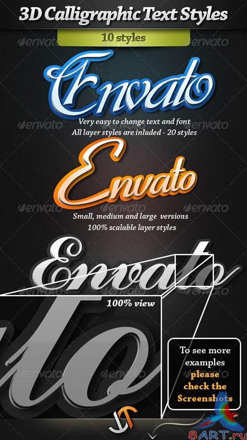 GraphicRiver 3D Calligraphic Text Styles