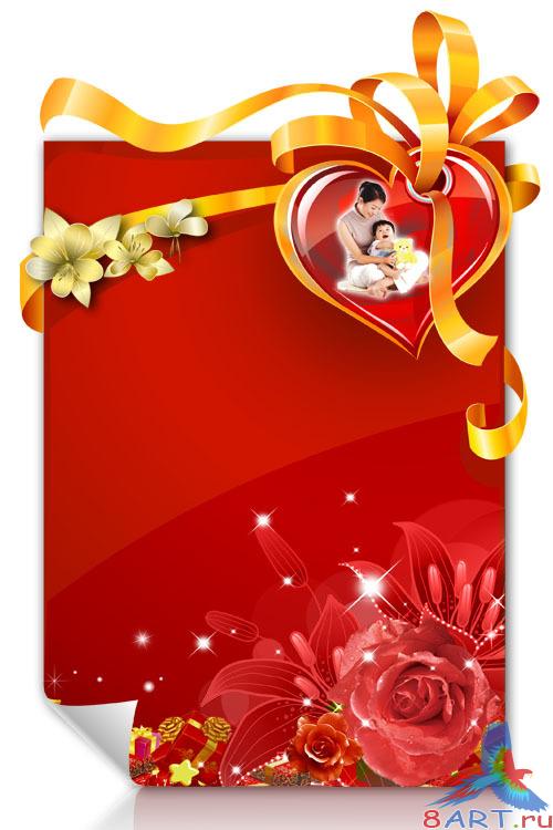 PSD templates - Heart-Spring