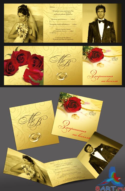 Wedding invitation with roses