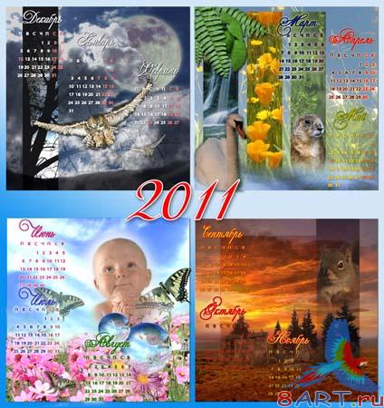 The four seasons -   (  2011 )