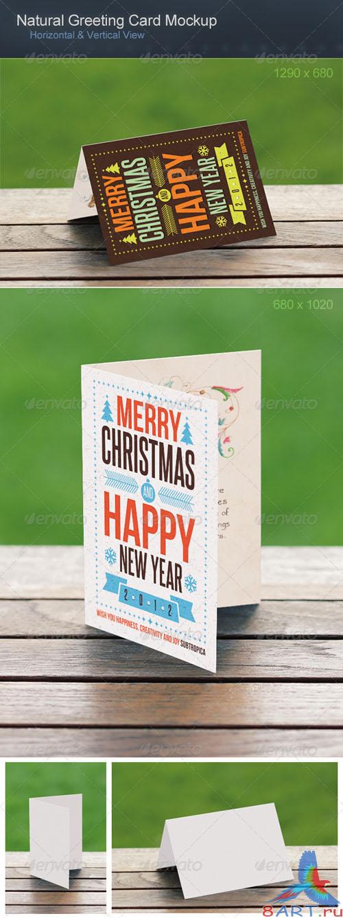 GraphicRiver - Natural Greeting Card Mockup 