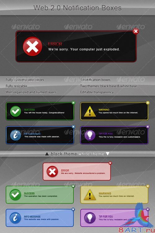 Web 2.0 Notification Boxes - GraphicRiver Web 2.0 Notification Boxes - GraphicRiver