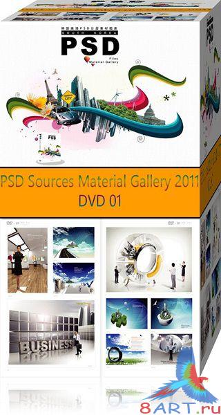 PSD Sources Material Gallery 2011 (DVD 01) PSD Sources Material Gallery 2011 (DVD 01)