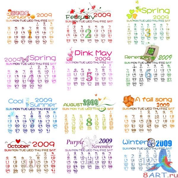 Calendar 2009 -  2009 (    Photoshop)