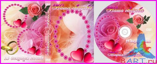      DVD-