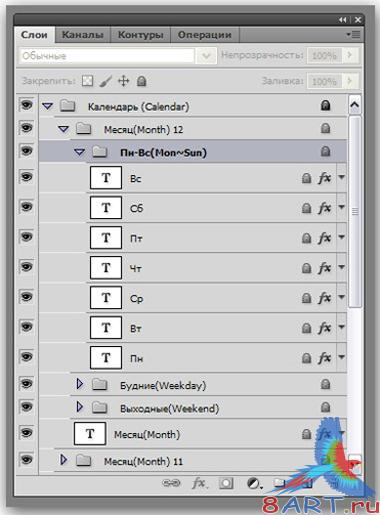   2011    Adobe Photoshop.