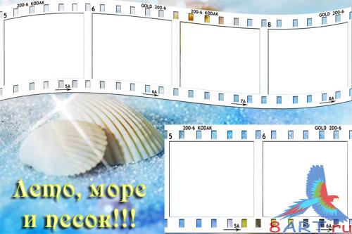 Летний увольнение (layered PSD) Летний увольнение (layered PSD)