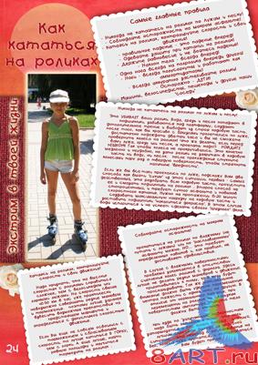    CoolDarina