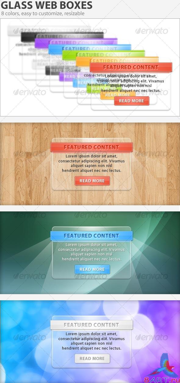 glass web boxes &#91;GraphicRiver&#93;