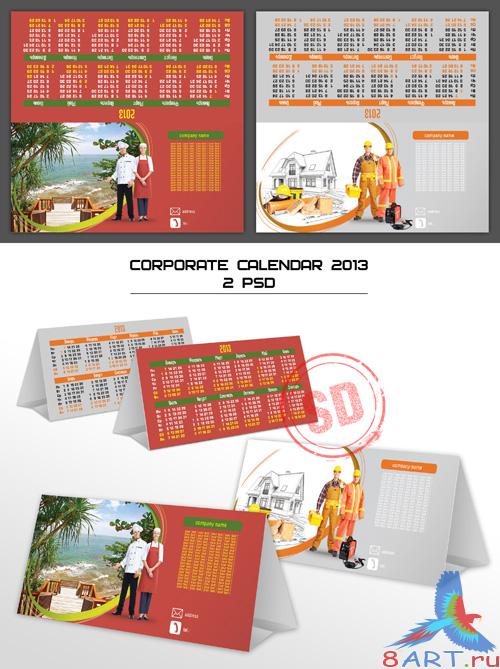 Corporate Calendars 2013 PSD Template - 4