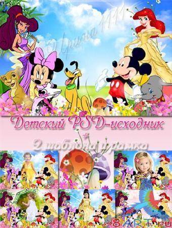      Photoshop -  