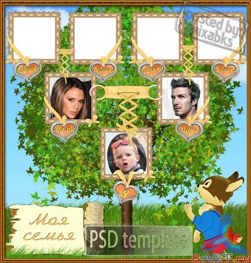 Виньетка - семейное дылка (PSD) Виньетка - семейное дылка (PSD)
