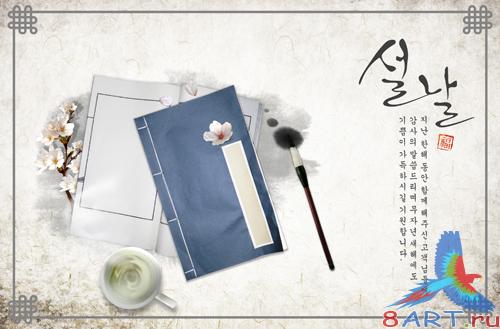 Sources - Postcard