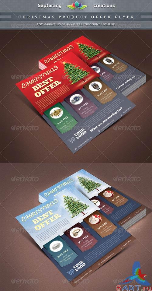 GraphicRiver Christmas Product Offer Flyer