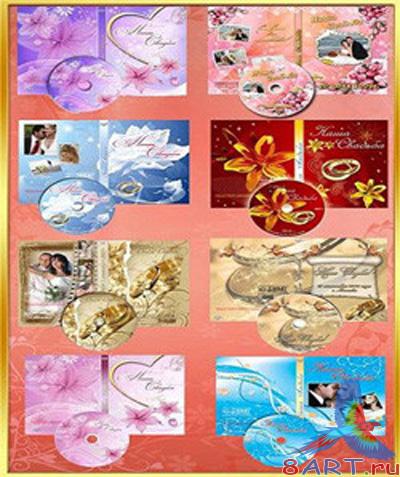 8 Cover Wedding DVD