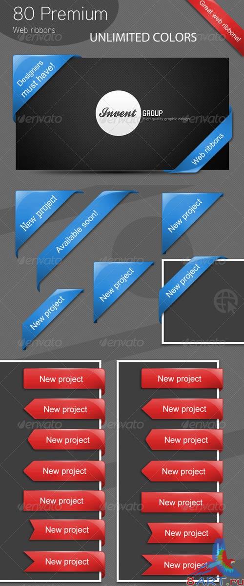 GraphicRiver 80 Premium Web Ribbons